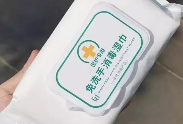 鄭州濕巾設(shè)備生產(chǎn)的消毒濕巾殺菌率靠譜嗎？