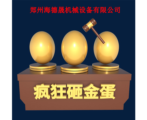 雙十二連續(xù)七天炸金蛋，驚喜好禮等你來！